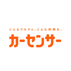 カーセンサーレビュー